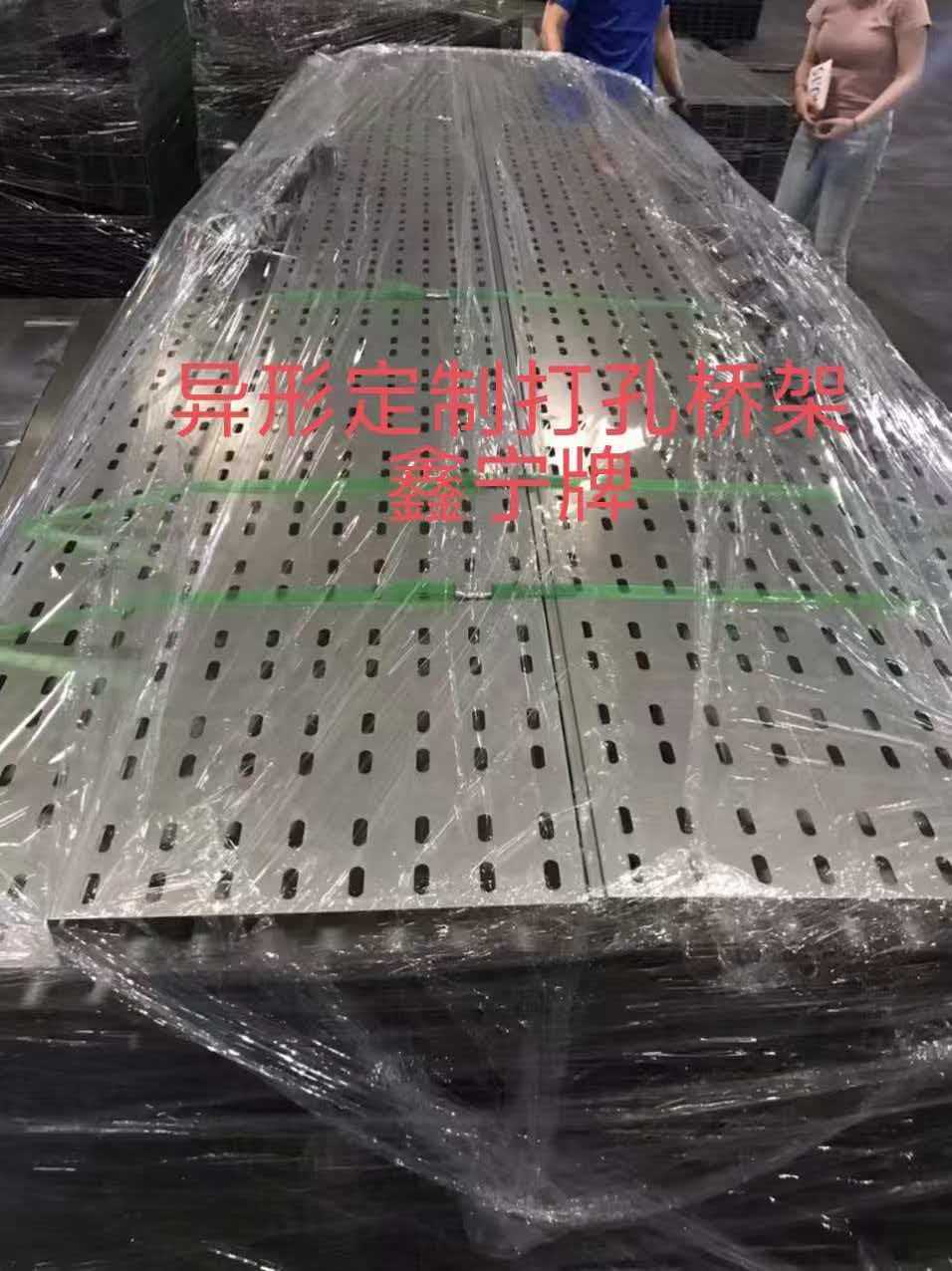 松原市热浸锌电缆桥架模压电缆桥架 - 推荐